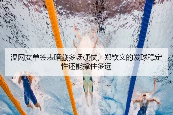 wen-wang-nv-dan-qian-biao-an-cang-duo-chang-ying-zhang-zheng-qin-wen-de-fa-qiu-wen-ding-xing-hai-neng-cheng-zhu-duo-yuan-3-938.jpg